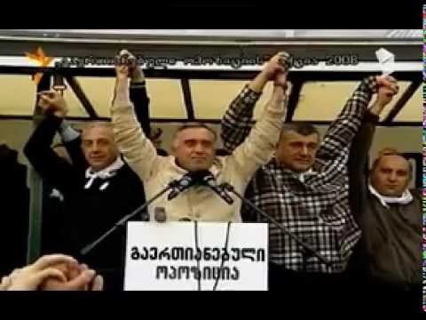 ნაწყვეტი ''წითელი ზონიდან'' - სტალინიზმი და ნაციონალიზმი